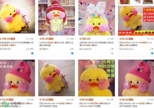 玻尿酸鴨是誰做的？玻尿酸鴨哪里可以下載