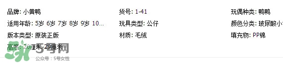 玻尿酸鴨哪里可以買到？一個玻尿酸鴨多少錢？