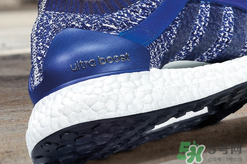 adidas ultraboost最新配色mystery blue神秘藍多少錢？