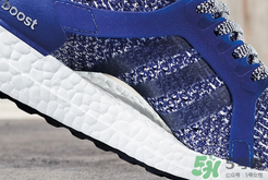 adidas ultraboost最新配色mystery blue神秘藍多少錢？