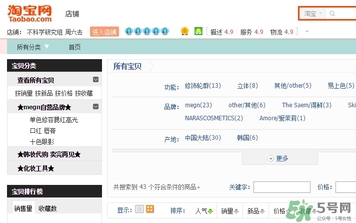 不科學(xué)家眼影哪里買(mǎi)？不科學(xué)家眼影地址