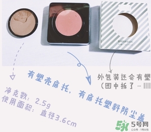 不科學(xué)家眼影哪里買(mǎi)？不科學(xué)家眼影地址