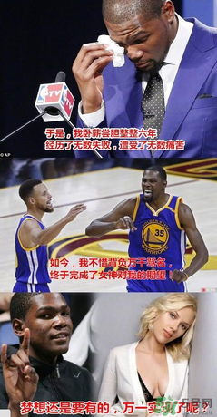 斯嘉麗的洗澡水是什么意思？杜蘭特為什么要喝洗澡水