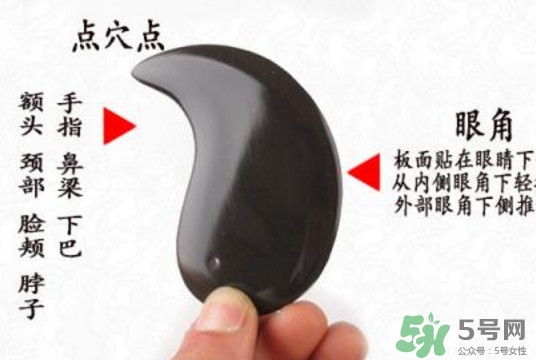 刮痧板哪里有賣的？刮痧板怎么用？