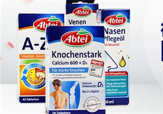Abtei愛普泰保健品怎么樣？Abtei愛普泰保健品好不好？