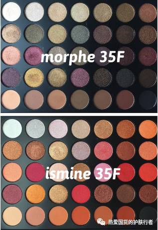ismine伊姿蔓眼影怎么樣？伊姿蔓和morphe眼影對(duì)比