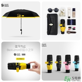 黑檸檬和蕉下哪個(gè)好？黑檸檬和蕉下太陽傘對比
