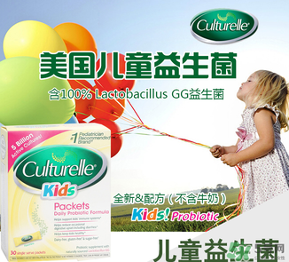 Culturelle康萃樂益生菌怎么樣？康萃樂益生菌好用嗎？