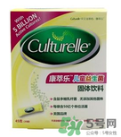 Culturelle康萃樂益生菌怎么樣？康萃樂益生菌好用嗎？