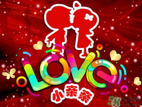 2017親吻情人節(jié)送什么？親吻情人節(jié)是什么時候？
