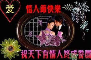 2017親吻情人節(jié)送什么？親吻情人節(jié)是什么時候？
