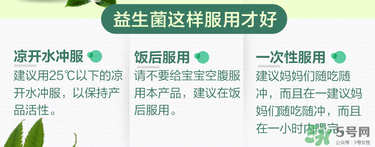 Culturelle益生菌什么時候吃？Culturelle益生菌什么時間段吃最好？