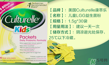 Culturelle益生菌什么時候吃？Culturelle益生菌什么時間段吃最好？