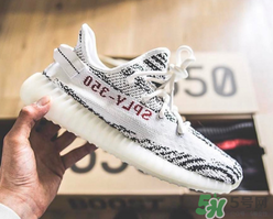 adidas yeezy 350 v2 boost zebra白斑馬多少錢？