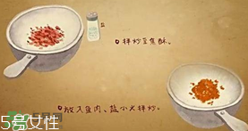 魚松飯是什么？魚松飯怎么做？