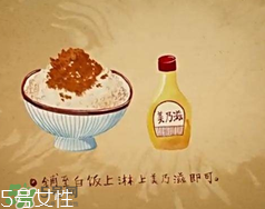 魚松飯是什么？魚松飯怎么做？