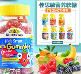 natures way兒童軟糖好嗎？natures way兒童軟糖怎么樣？