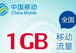 2017父親節(jié)流量包怎么領?。?017父親節(jié)流量包怎么辦理？