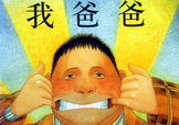 父親節(jié)可以送書(shū)嗎？父親節(jié)送什么書(shū)？