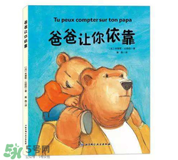 父親節(jié)可以送書嗎？父親節(jié)送什么書？