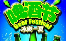 今夜不回家怎么喝 今夜不回家女的能喝嗎