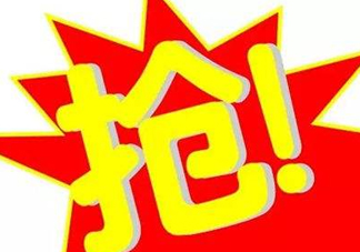 2017父親節(jié)送流量是真的嗎？感恩父親節(jié)送流量是真的嗎？
