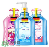 sanosan哈羅閃怎么樣？ sanosan哈羅閃好用嗎？