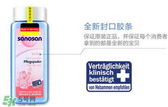 哈羅閃爽身粉好用嗎？哈羅閃爽身粉怎么樣？