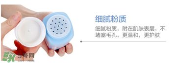 哈羅閃爽身粉含滑石粉嗎？哈羅閃爽身粉成分