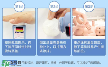 哈羅閃爽身粉怎么打開？哈羅閃爽身粉蓋子怎么開？