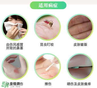 曼秀雷敦薄荷膏嬰兒能用嗎？曼秀雷敦薄荷膏嬰兒可以用嗎？
