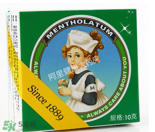 曼秀雷敦薄荷膏嬰兒能用嗎？曼秀雷敦薄荷膏嬰兒可以用嗎？