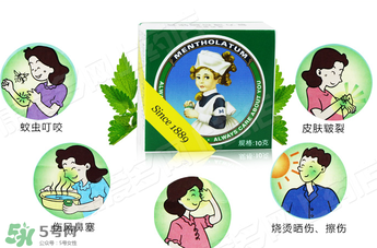 曼秀雷敦薄荷膏孕婦能用嗎？曼秀雷敦薄荷膏孕婦可以用嗎？
