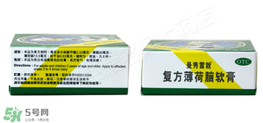 曼秀雷敦薄荷膏孕婦能用嗎？曼秀雷敦薄荷膏孕婦可以用嗎？