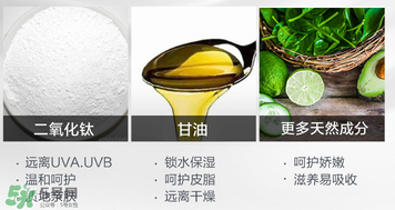 哈羅閃和貝親哪個(gè)好？哈羅閃和貝親比較