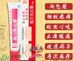 無比膏嬰兒可以用嗎？無比膏怎么用？