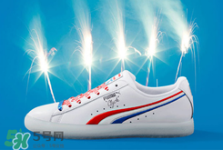 puma clyde獨(dú)立日配色多少錢？彪馬運(yùn)動(dòng)鞋獨(dú)立日配色專柜價(jià)格