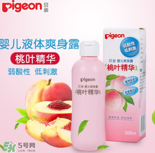 液態(tài)痱子粉是什么？液態(tài)爽身粉是什么？