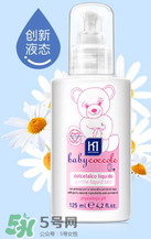 液態(tài)痱子粉是什么？液態(tài)爽身粉是什么？