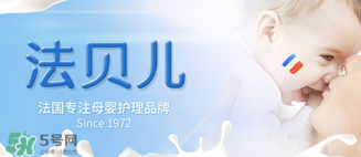 Biolane法貝兒這個牌子怎么樣？Biolane法貝兒是哪國的？