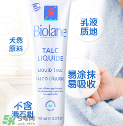 Biolane法貝兒這個牌子怎么樣？Biolane法貝兒是哪國的？