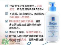Biolane嬰兒用品好用嗎？Biolane嬰兒用品怎么樣？