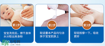 液體爽身粉什么牌子好？液體爽身粉哪個(gè)牌子好？