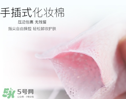 化妝棉敷多久？化妝棉敷多長時間？