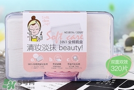 化妝棉敷多久？化妝棉敷多長時間？