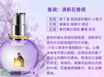 浪凡光韻怎么打開？浪凡光韻怎么辨別真假？