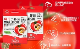 珮氏小番茄驅(qū)蚊貼怎么用？珮氏小番茄驅(qū)蚊貼香薰貼怎么樣？