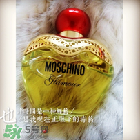 moschino香水多少錢？moschino香水價(jià)格