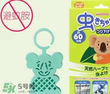 和光堂驅(qū)蚊掛有用嗎？和光堂驅(qū)蚊掛件怎么用
