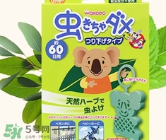 和光堂驅(qū)蚊掛有用嗎？和光堂驅(qū)蚊掛件怎么用